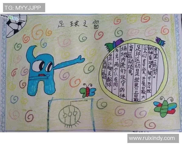 我心中的足球英雄:那些让我敬佩的传奇球星与他们的故事 我心中的足球英雄:那些让我敬佩的传奇球星与他们的故事