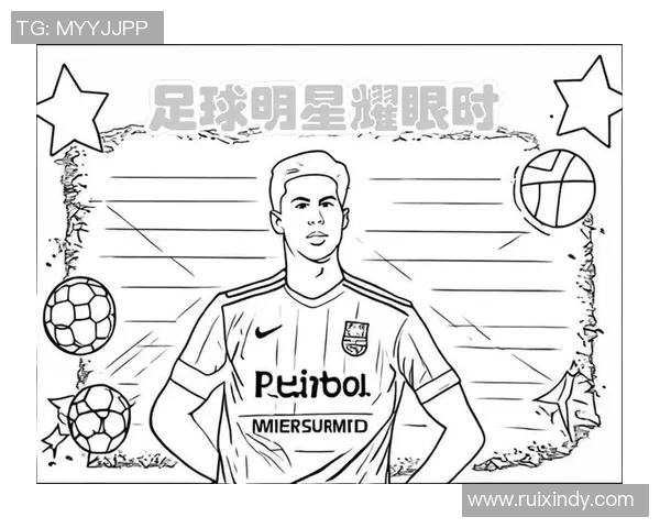 足球明星的荣耀与挑战世界级球员背后的故事与成就解析 足球明星的荣耀与挑战世界级球员背后的故事与成就解析